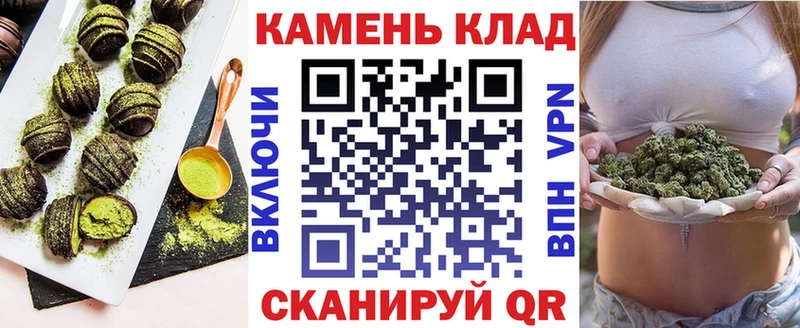 Canna-Cookies марихуана  MEGA   Балабаново  наркотики 