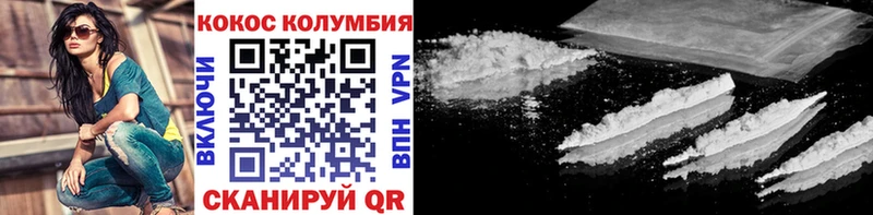 Cocaine Columbia  как найти наркотики  Балабаново 