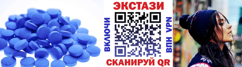 ЭКСТАЗИ 99%  Балабаново 