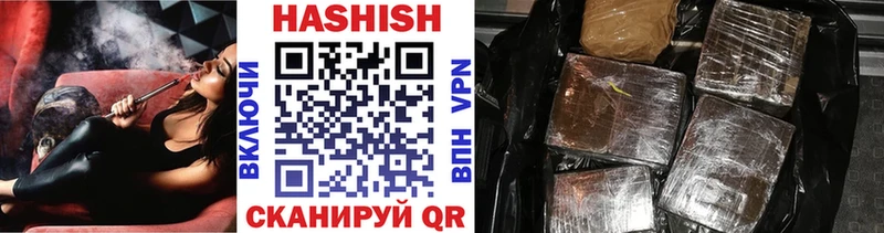 ГАШИШ hashish  Балабаново 