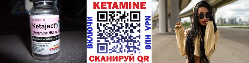 КЕТАМИН ketamine  Балабаново 