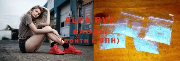 альфа пвп Алексеевка