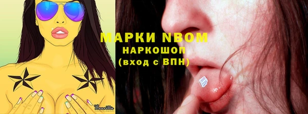 MDMA Premium VHQ Покровск