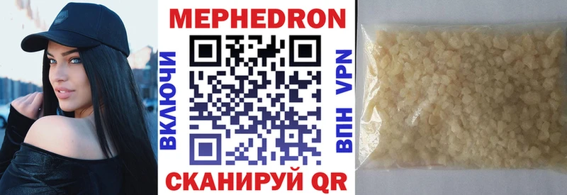 МЯУ-МЯУ мяу мяу маркетплейс какой сайт Балабаново закладки