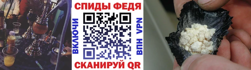 Первитин винт  как найти закладки  Балабаново 