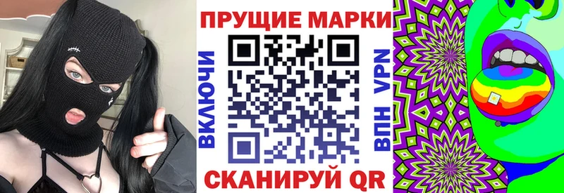 Марки N-bome 1,5мг  ссылка на мегу ONION  Балабаново 