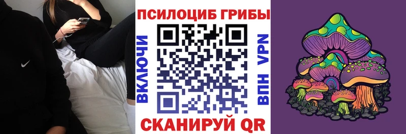Псилоцибиновые грибы Magic Shrooms  сколько стоит  Балабаново 